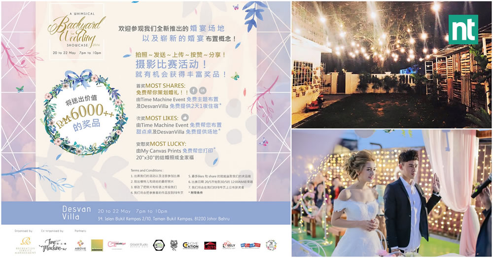 《A Whimsical Backyard Wedding Showcase》民宿后院举办华丽的婚礼