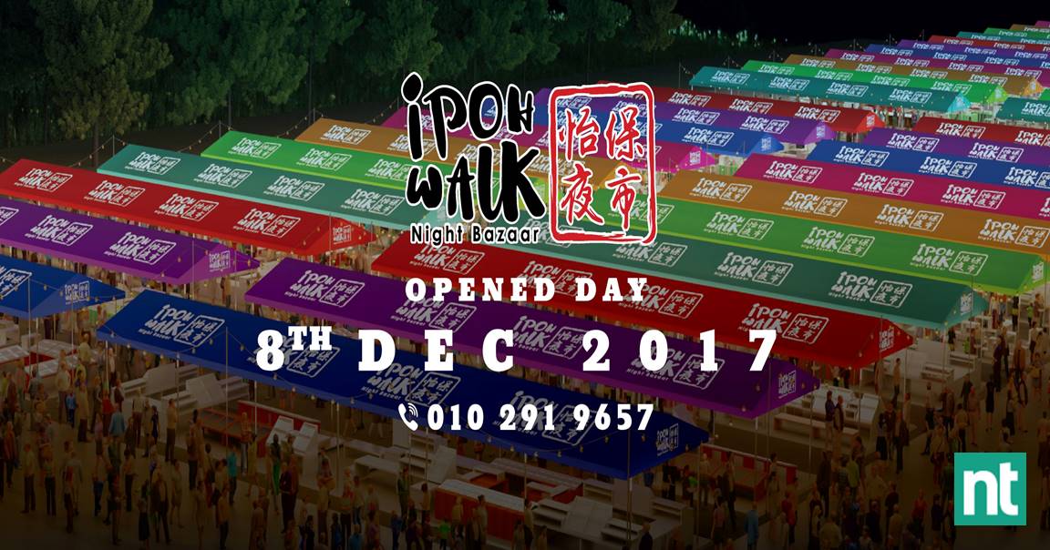 怡保最长夜市12月8日开张  超过1千个摊位等着吃货们！