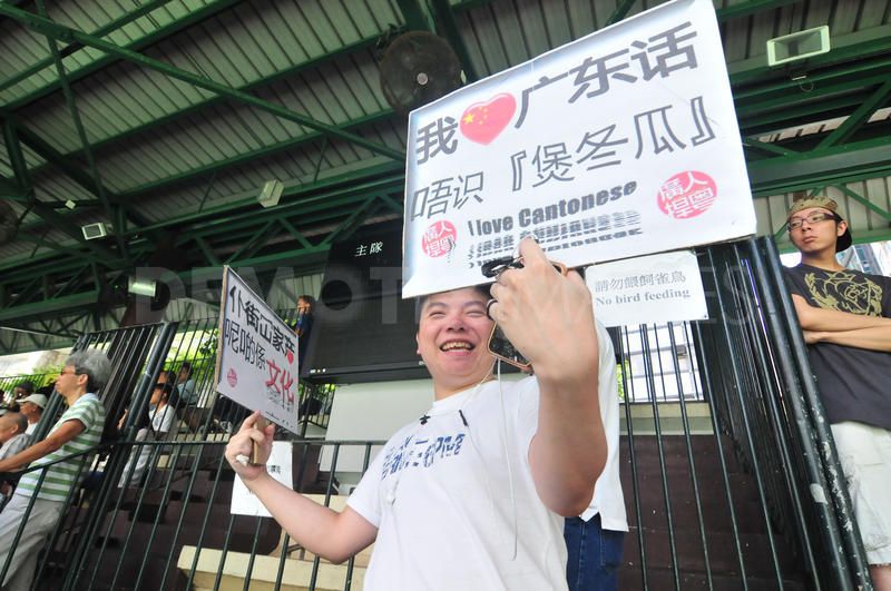 cantonese