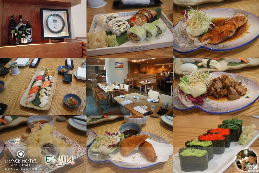 优质日本餐厅：ENJU