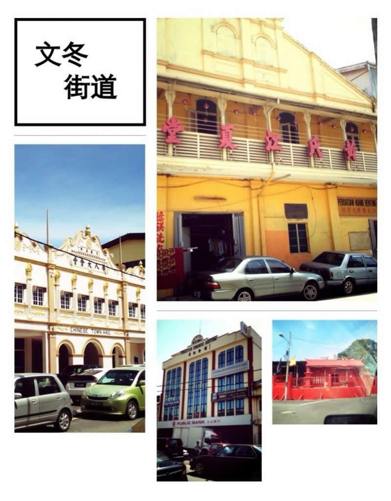 street