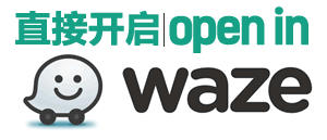 open in waze