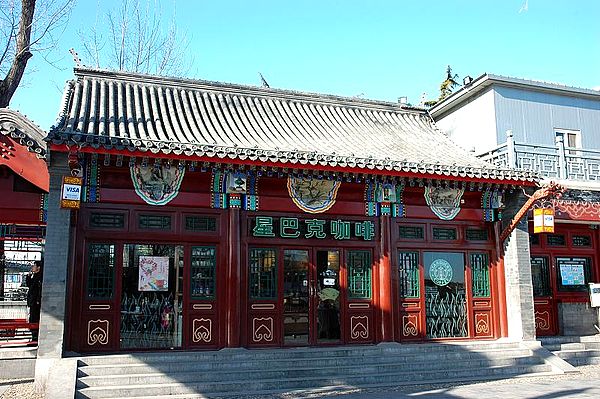 Bejing, China