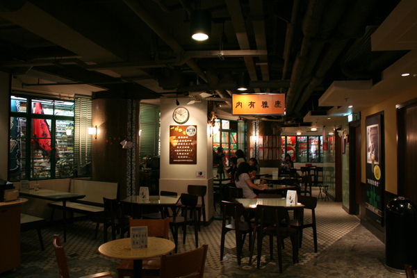 Central, Hong Kong