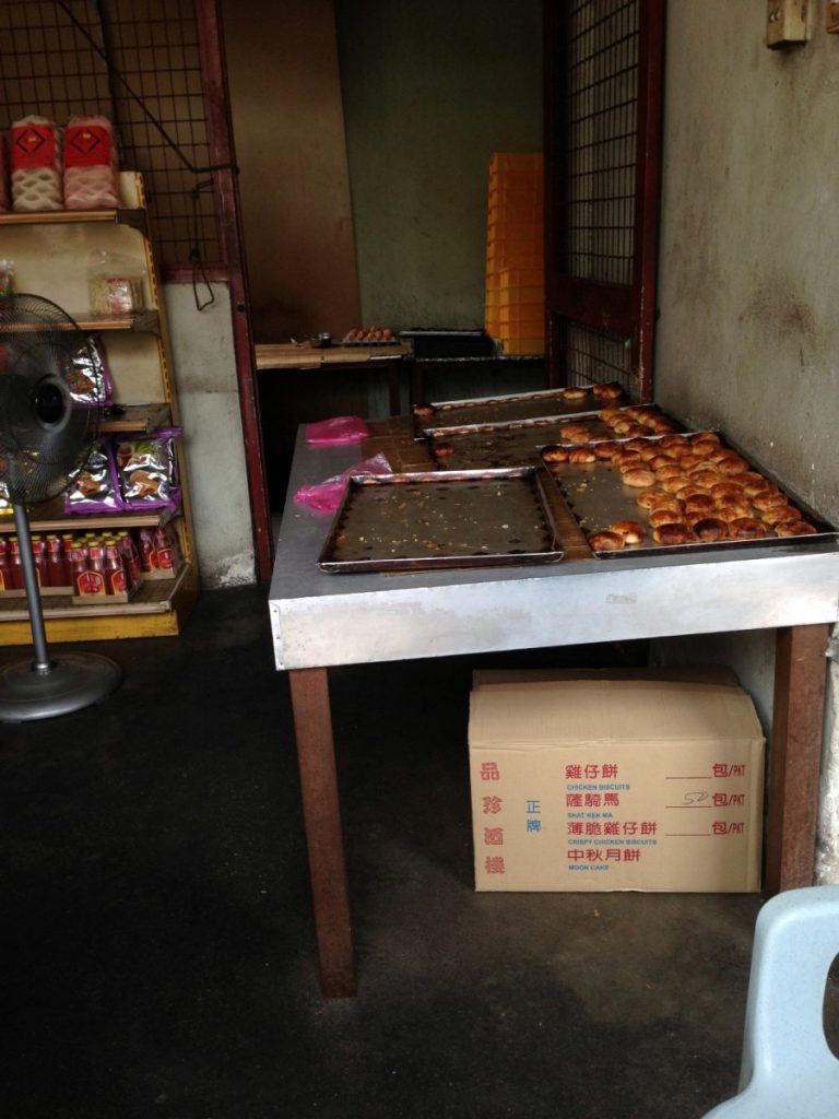 三友斋饼家