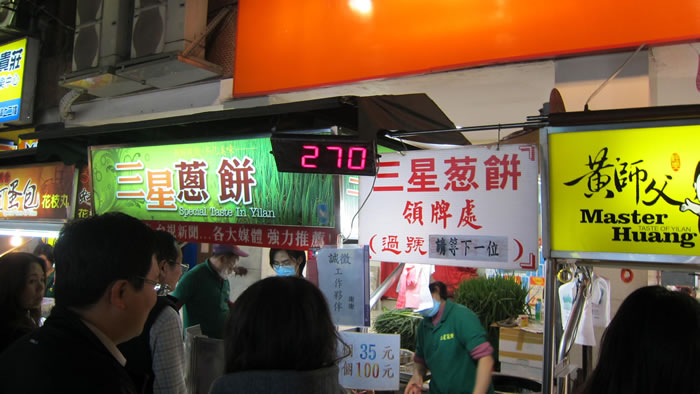 luodong3