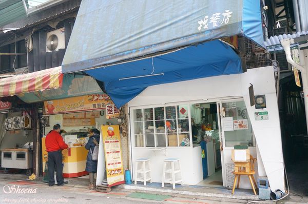 找餐。店