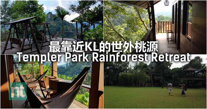 The Templer Park Rainforest Retreat