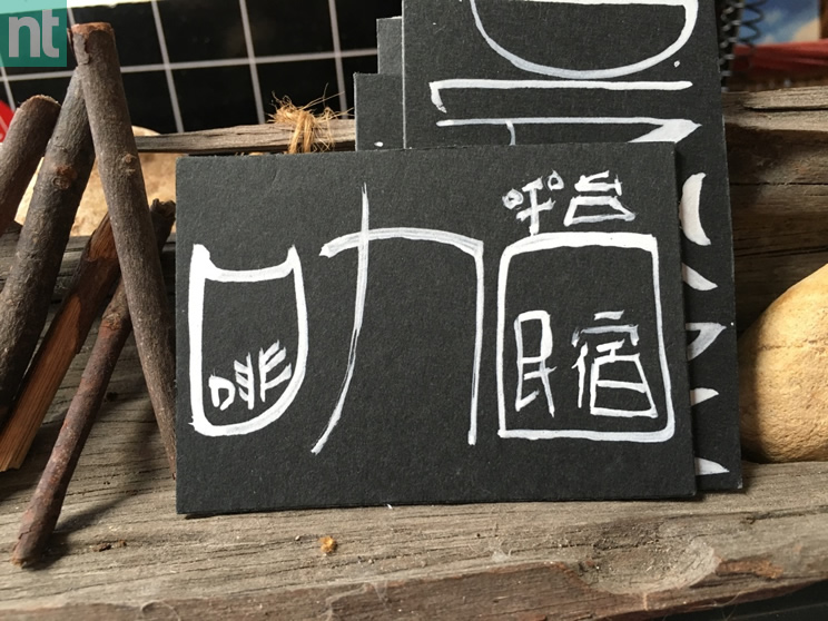 Platform Coffee & Homestay