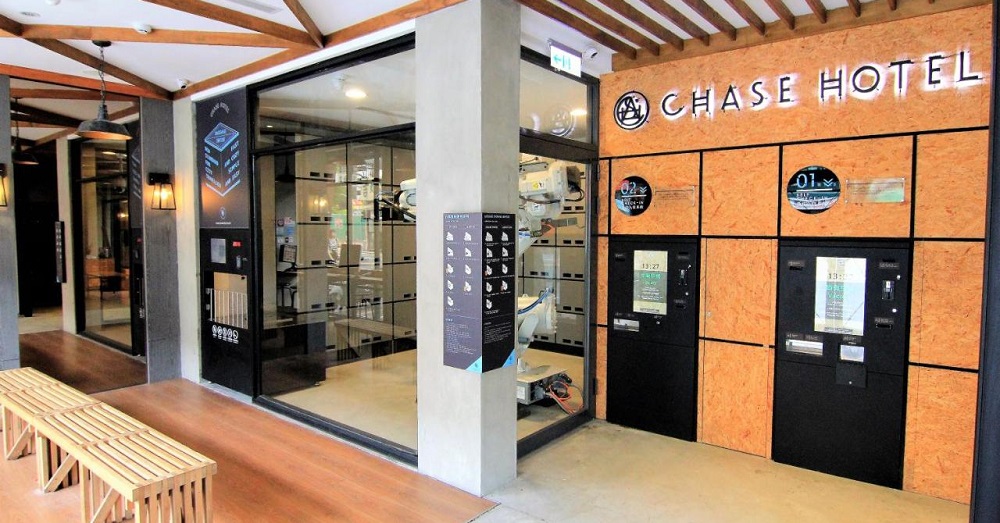 台湾第一间自动化无人旅馆【鹊丝旅店ChaseHotel】连食品都是机器人代送哦！！