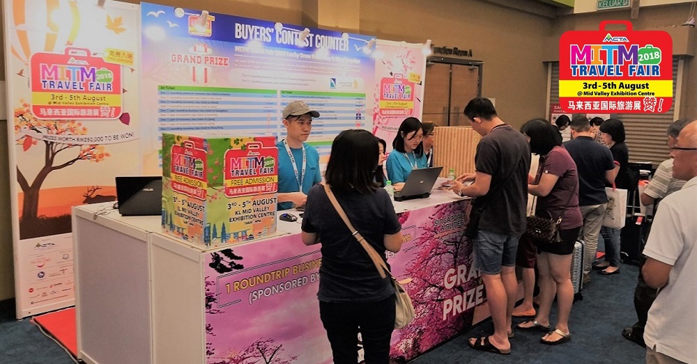 MITM国际旅游展又来了，让我们看看里面有什么好康！附加【地图与配套】！！