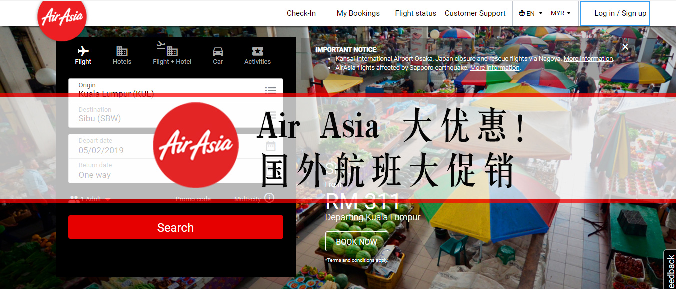 Air Asia国外航班大优惠