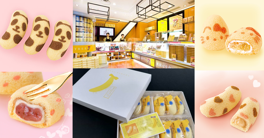 日本必买伴手礼——Tokyo Banana