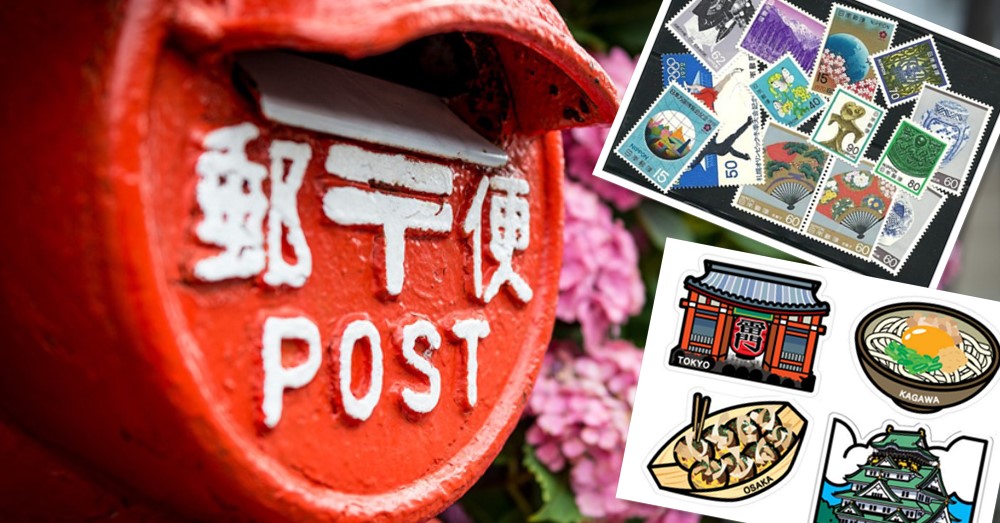 想要在日本寄出漂亮的明信片？这个小攻略会告诉你要如何办到！！