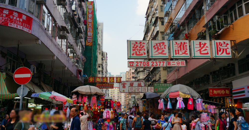 【香港好去处】香港一个包含浓厚人情、历史的聚集之地——深水埗