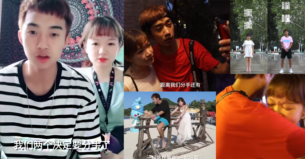 情侣61天甜蜜倒数分手旅行，最后那天小男友承诺小女友一件事......