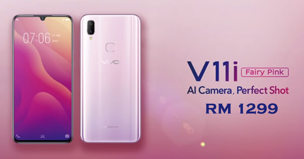 AI 场景识别让你完美照相的梦幻粉色 vivo V11i ，提醒社会关怀乳腺癌