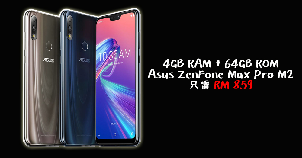 【评测】4GB RAM + 64GB ROM的超持久快充 5000 mAh Asus ZenFone Max Pro M2~ 只需RM 859