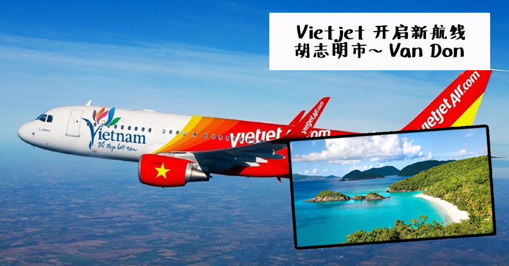Vietjet 开启新航线，连接了胡志明市和 Van Don （广宁省），让旅客增添选择~