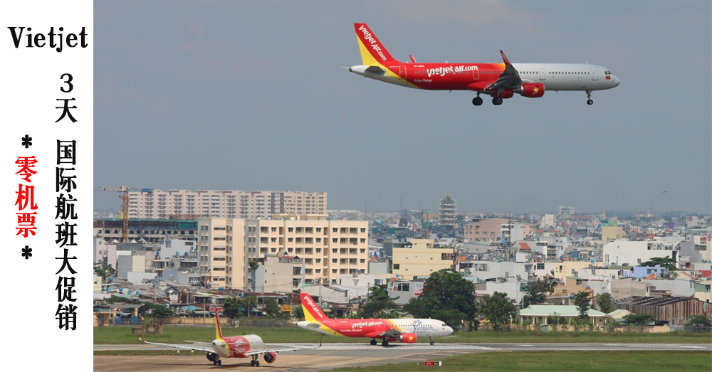 【0 机票促销】越南航空 Vietjet推出新年促销，所以国际航班机票从 RM 0 起~
