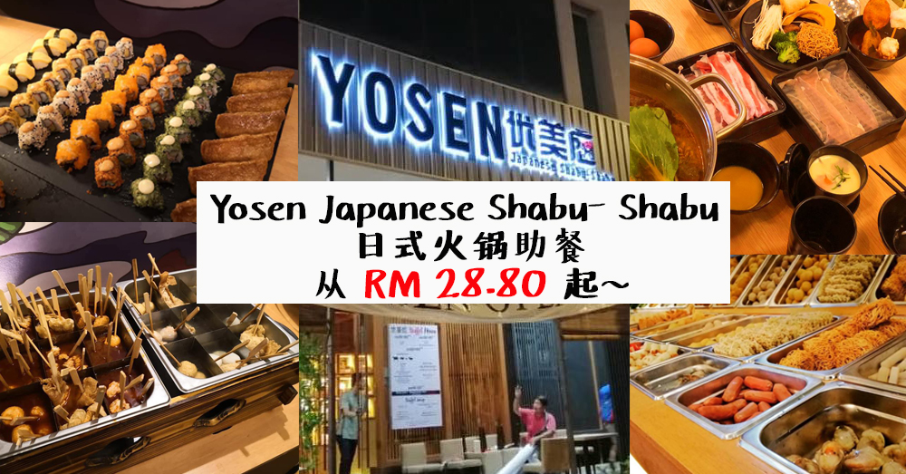 Yosen Japanese Shabu-Shabu 自助餐让你尽情享用日本料理，只需 RM 28.80 便能让你吃到饱！