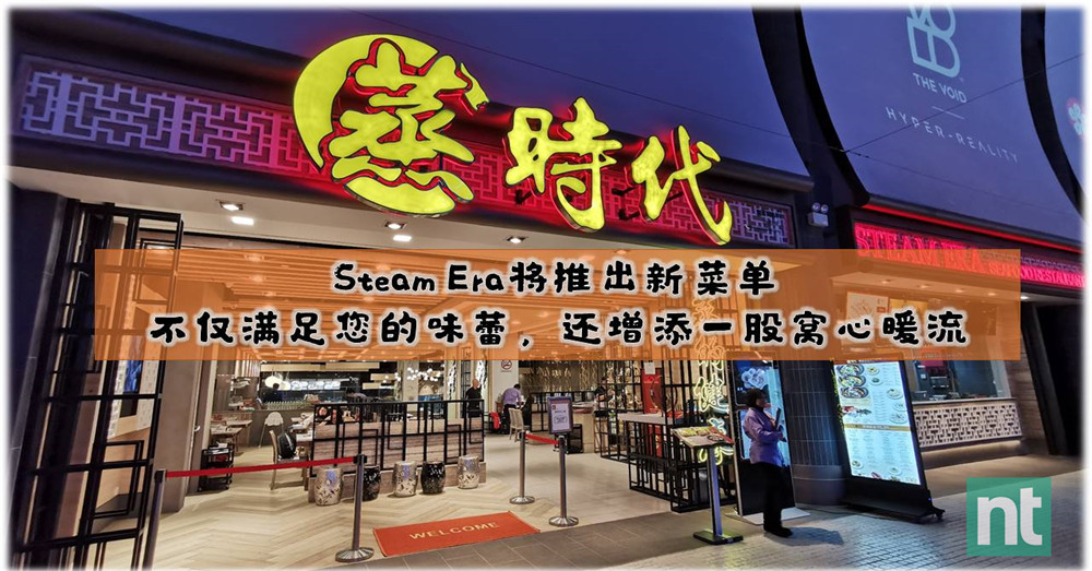 瓦煲料理，不仅满足您的味蕾，还增添一股窝心暖流