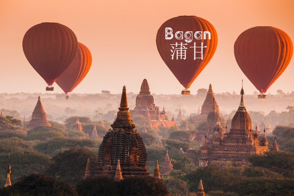 向往土耳其的热气球之旅？？东南亚的蒲甘就能欣赏到漫天热气球壮观的场景呢！