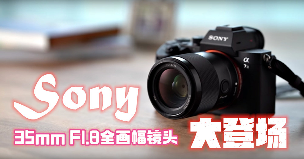 一个劲镜头，让你作品说故事