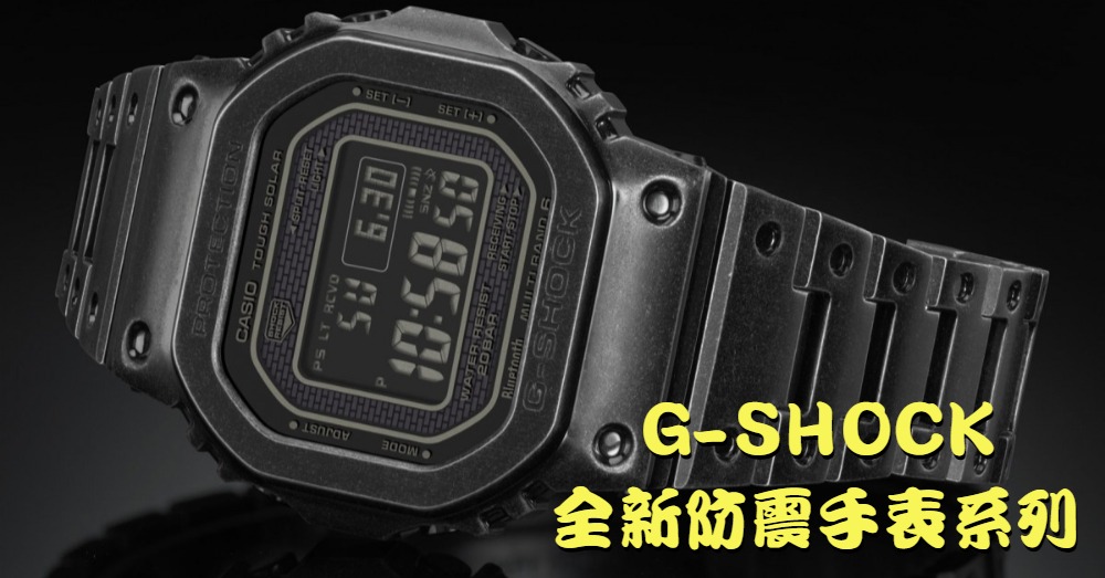男人都该拥有的一款G-SHOCK全金属表壳，搭配高贵酷炫黑的全新防震型号GMW-B5000V