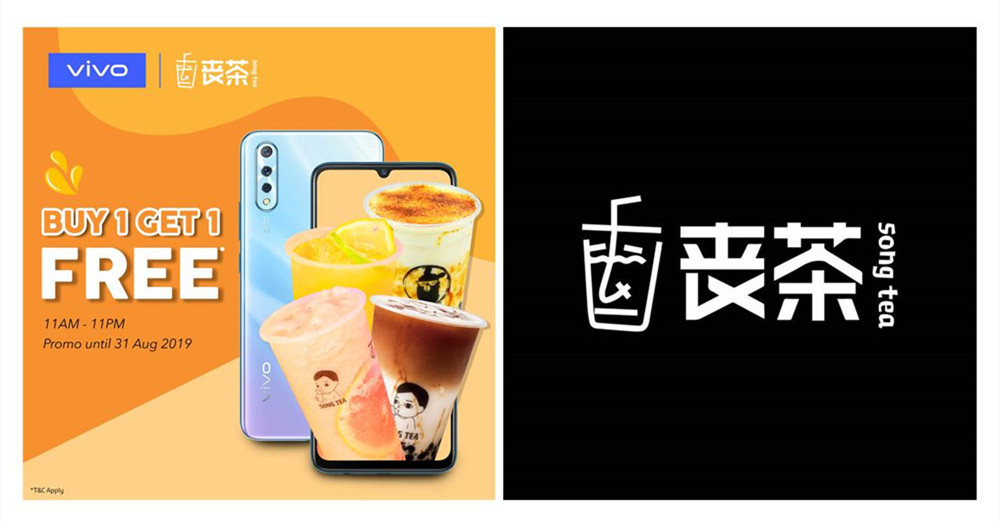 秀出你的Vivo智能手机，就能喝到免费奶茶❓❗