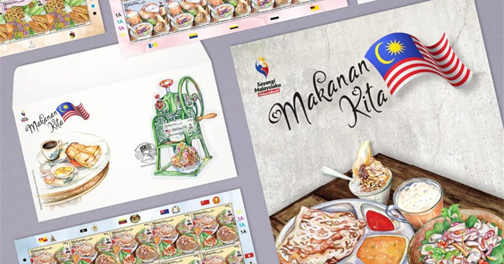 “Makanan Kita我们的美食”透过邮票带出大马各种族美食风味