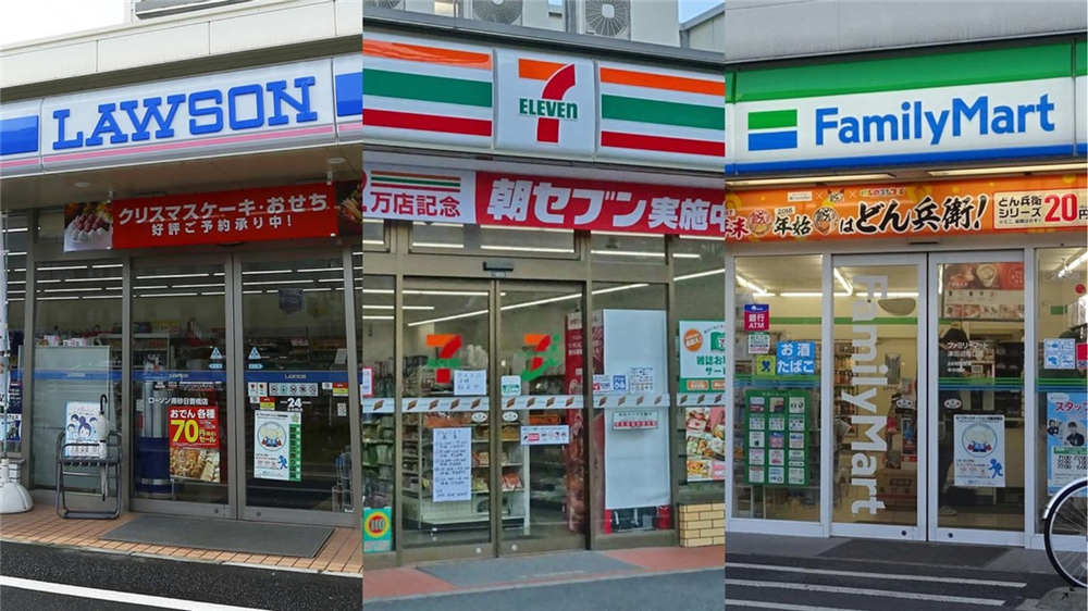 24小时 便利店