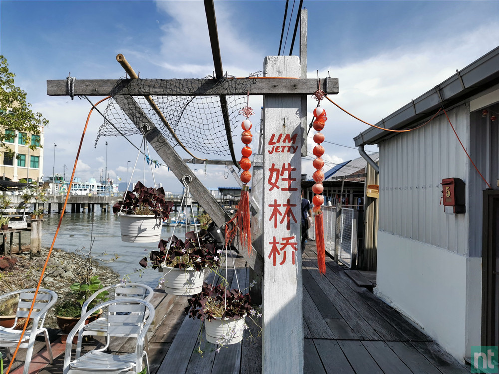 槟 城