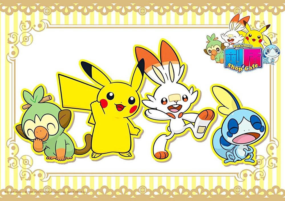 Pokémon剑盾Shop& Café