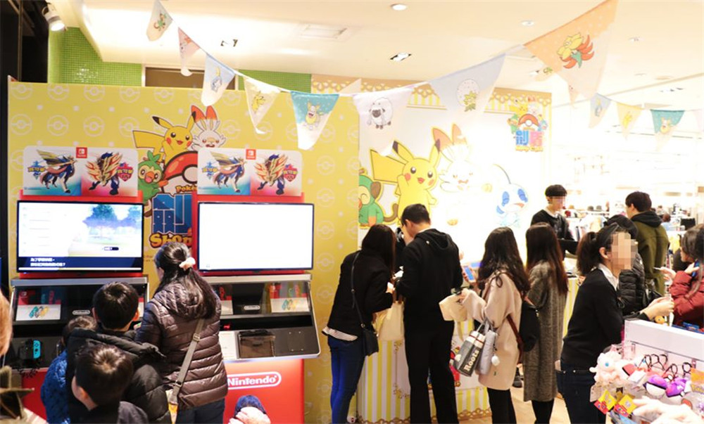 Pokémon剑盾Shop& Café