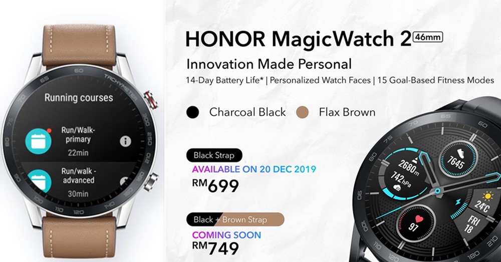 HONOR MagicWatch 2 正式发布，不仅拥有百搭时尚外观、丰富功能多元化，还有超强劲的续航功能！无论在会议晚宴或运动旅行，小编觉得你必备一支！