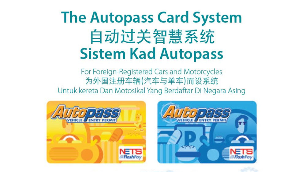 Autopass