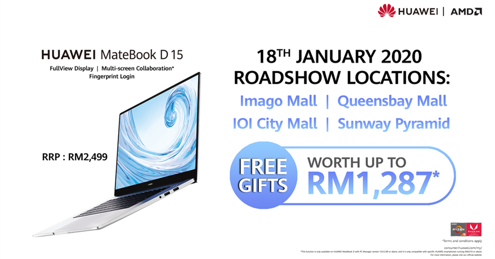 【好康】率先预购或现场购买 Huawei MateBook D 15 ，将获得价值RM1,287的赠品，到底是什么好康？！