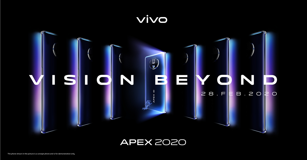 vivo APEX 2020 概念机正式发布，将拥有120度全视一体屏、前置屏下摄像头、60W无线超快闪充等配置