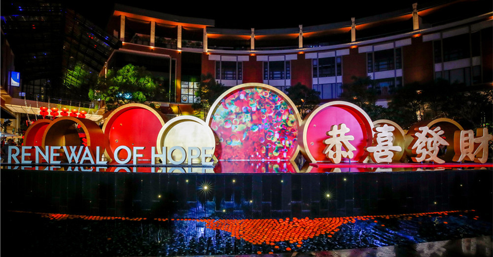 Hennessy 送出RM38,888 奖品，为RENEWAL OF HOPE新春活动划上美好的句点！