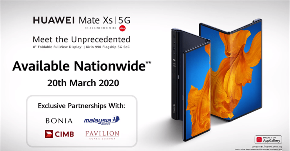 什么？ Huawei 旗下新一代折叠手机 Huawei Mate Xs 即将在3月20日就要登陆大马了！