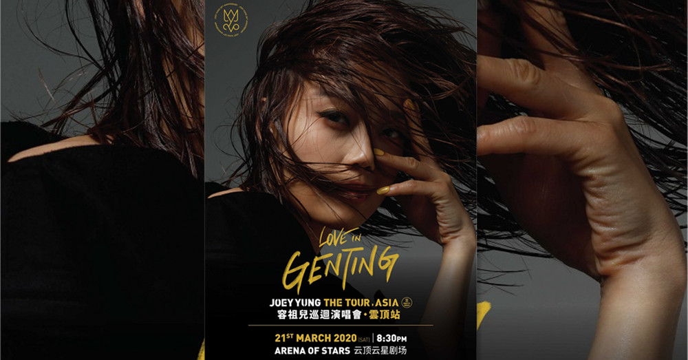 《 容祖儿巡回演唱会 • Love in Genting - 云顶站  》将在3月21日带领大家游走20年时光隧道！