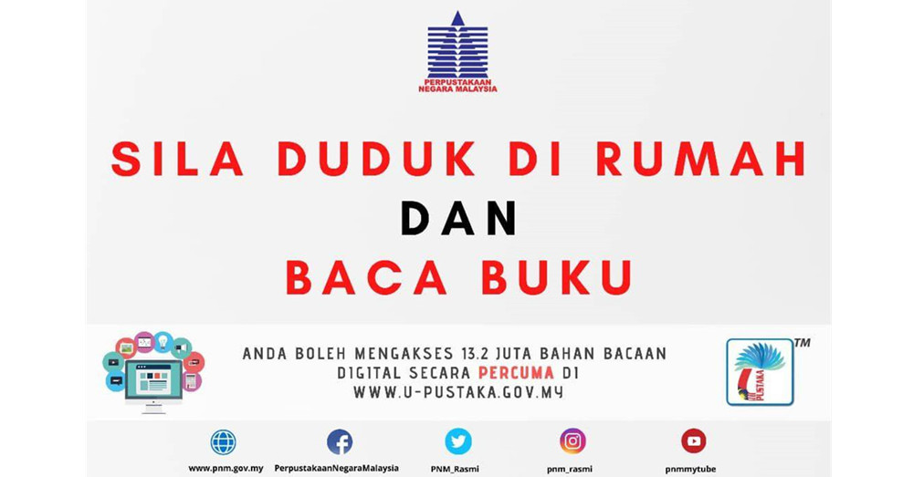 乖乖stay at home，也不浪费光阴！国家图书馆 Perpustakaan Negara Malaysia 免费开放千万本电子书供国人阅读！