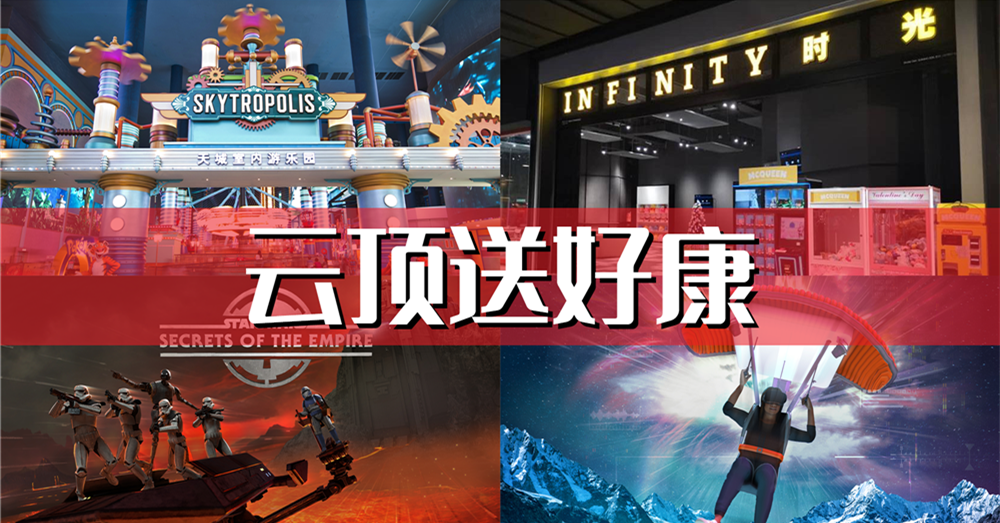 送礼活动 | 生活太沉闷吗？ 云顶世界 送你一份价值500令吉且结合了欢乐、刺激，以及多感官沉浸式的体验！