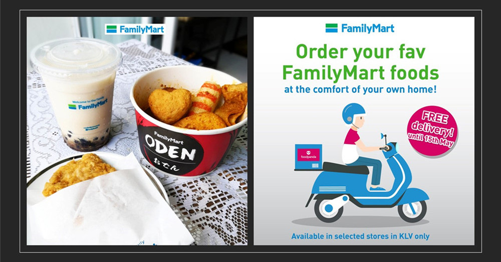 「限时优惠」FamilyMart推出外送服务 ，而且还是FREE Delivery！来，关东煮一份！