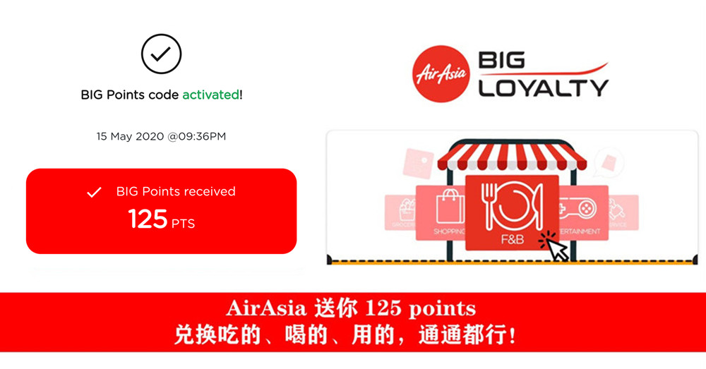 [ 最新AirAsia 送礼 ] 免费送你125 BigPoints ，可兑换吃的、喝的、用的，通通都行啦！