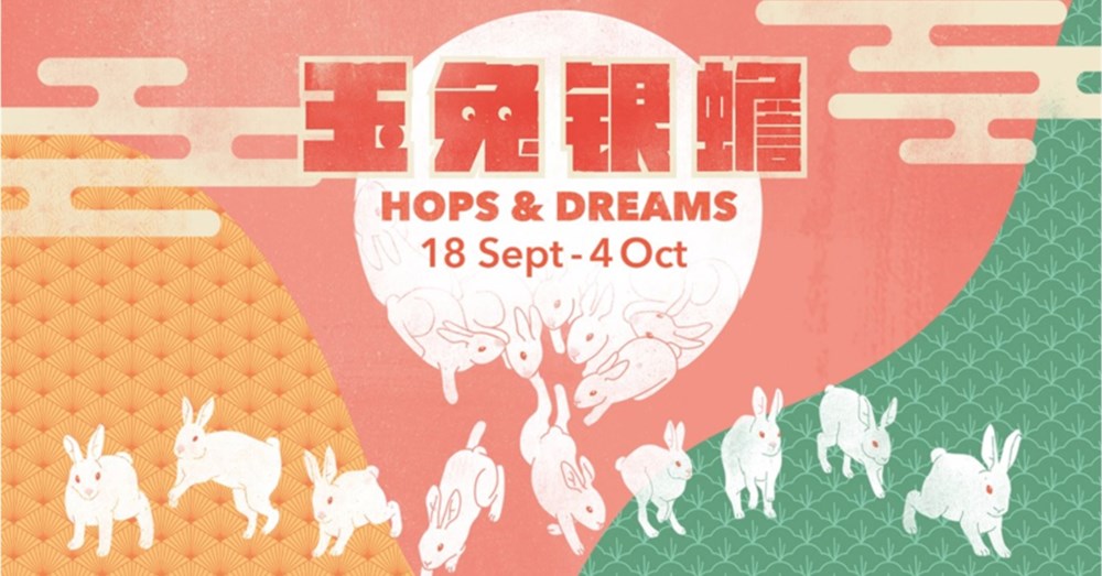 中秋打卡好地方，被萌萌哒玉兔霸占的鬼仔巷竟然可以那么好看！