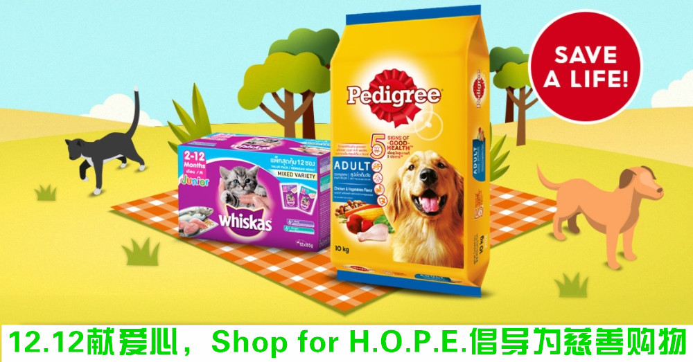 为毛孩们献爱心，Shop for H.O.P.E.活动倡导为慈善购物！