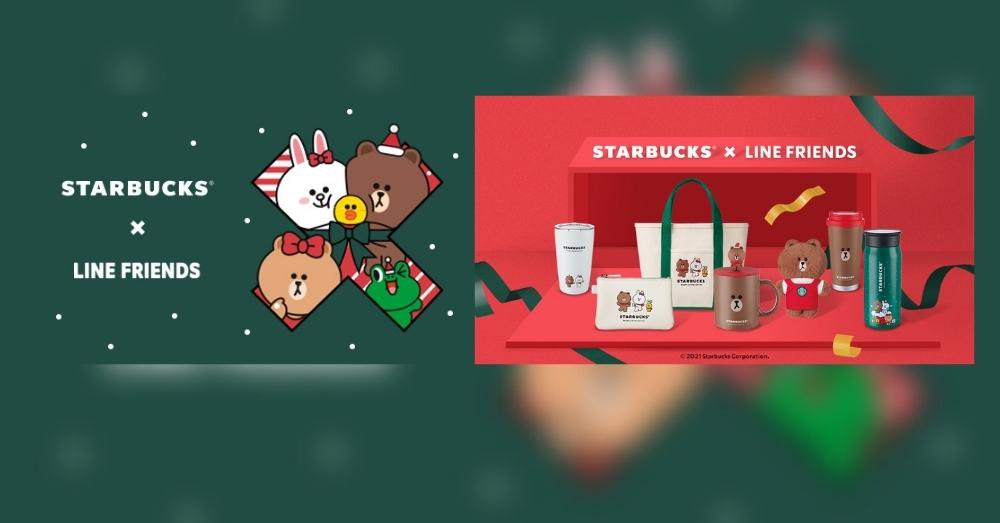 Starbucks® X LINE FRIENDS合作啦！圣诞周边加上熊大非常萌萌哒！