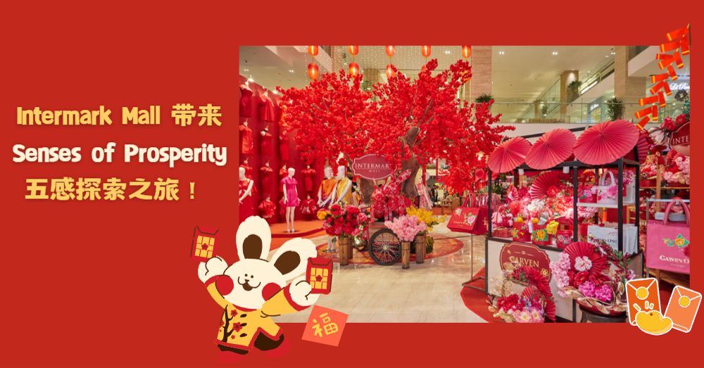Intermark购物中心将开展 " Senses of Prosperity "之旅，让你探索五感之美